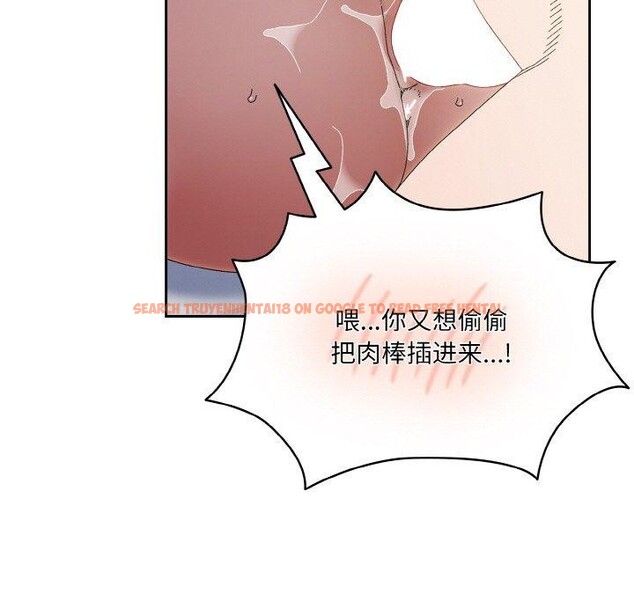 查看漫画請把女兒交給我/老大! 請把女兒交給我! - 第70話 - sayhentaiz.net中的3238679图片