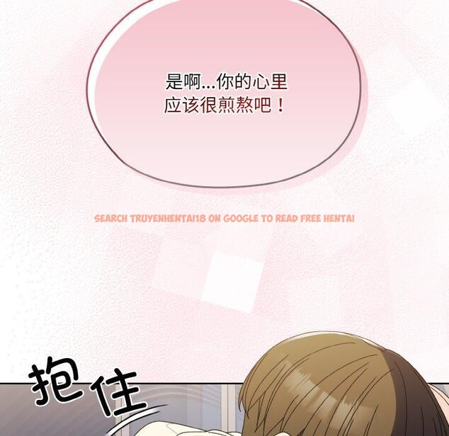 查看漫画請把女兒交給我/老大! 請把女兒交給我! - 第70話 - sayhentaiz.net中的3238682图片