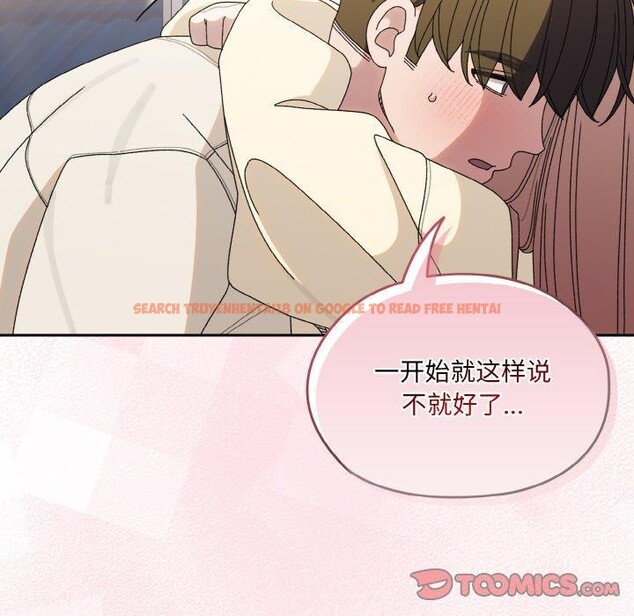查看漫画請把女兒交給我/老大! 請把女兒交給我! - 第70話 - sayhentaiz.net中的3238683图片