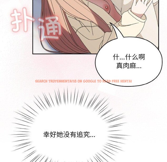 查看漫画請把女兒交給我/老大! 請把女兒交給我! - 第70話 - sayhentaiz.net中的3238685图片