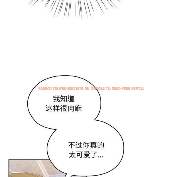 查看漫画請把女兒交給我/老大! 請把女兒交給我! - 第70話 - sayhentaiz.net中的3238686图片