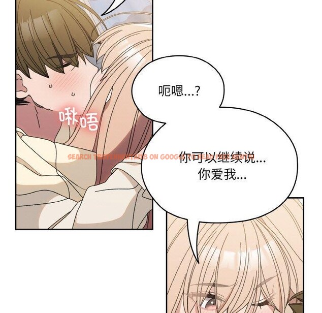 查看漫画請把女兒交給我/老大! 請把女兒交給我! - 第70話 - sayhentaiz.net中的3238687图片