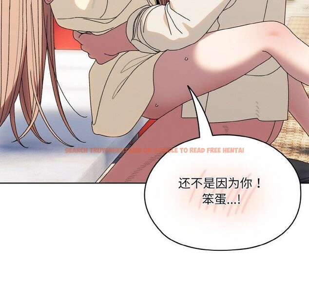查看漫画請把女兒交給我/老大! 請把女兒交給我! - 第70話 - sayhentaiz.net中的3238693图片