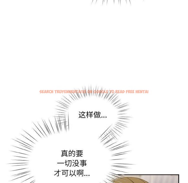 查看漫画請把女兒交給我/老大! 請把女兒交給我! - 第70話 - sayhentaiz.net中的3238696图片