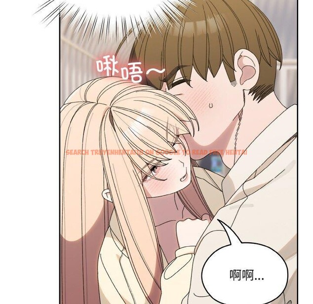 查看漫画請把女兒交給我/老大! 請把女兒交給我! - 第70話 - sayhentaiz.net中的3238697图片