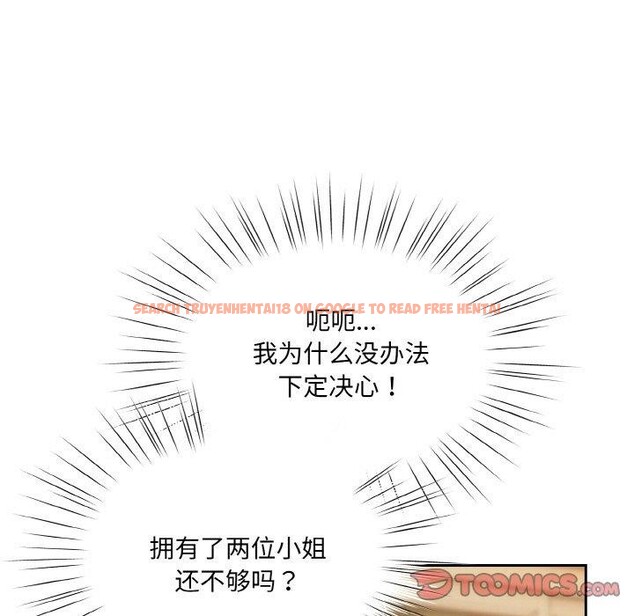 查看漫画請把女兒交給我/老大! 請把女兒交給我! - 第70話 - sayhentaiz.net中的3238713图片