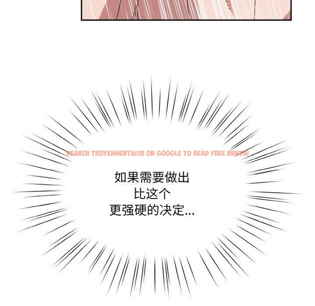 查看漫画請把女兒交給我/老大! 請把女兒交給我! - 第70話 - sayhentaiz.net中的3238715图片