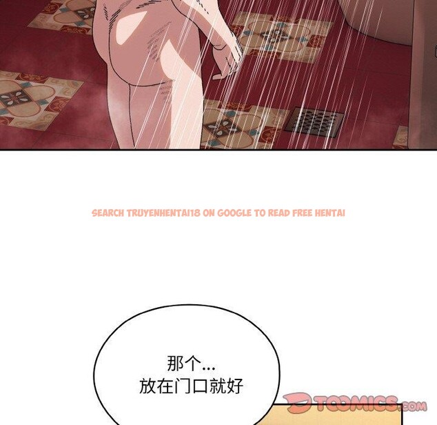 查看漫画請把女兒交給我/老大! 請把女兒交給我! - 第70話 - sayhentaiz.net中的3238719图片