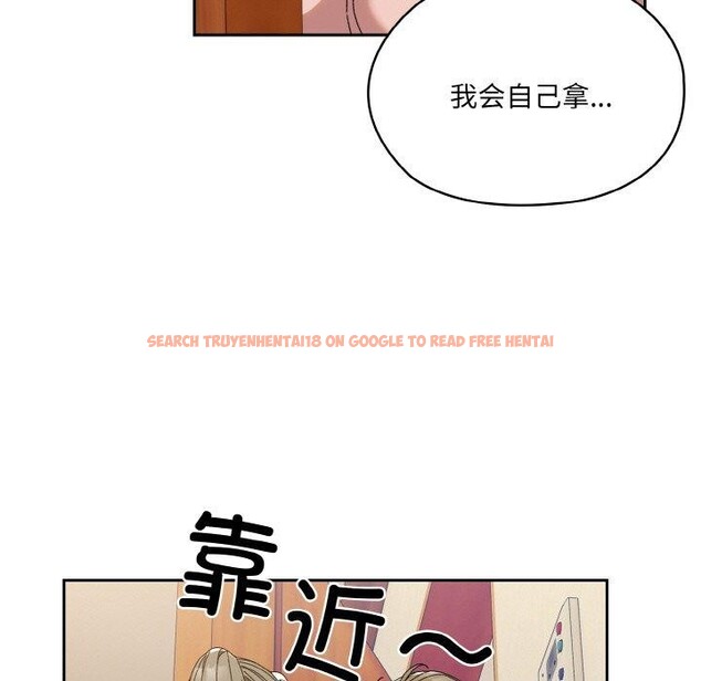 查看漫画請把女兒交給我/老大! 請把女兒交給我! - 第70話 - sayhentaiz.net中的3238721图片