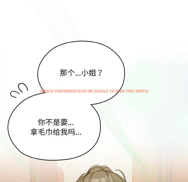 查看漫画請把女兒交給我/老大! 請把女兒交給我! - 第70話 - sayhentaiz.net中的3238723图片
