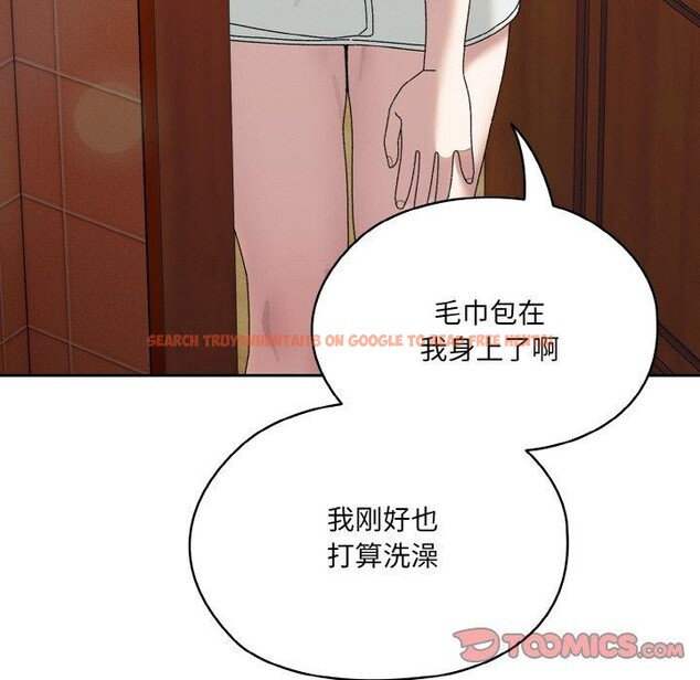 查看漫画請把女兒交給我/老大! 請把女兒交給我! - 第70話 - sayhentaiz.net中的3238725图片