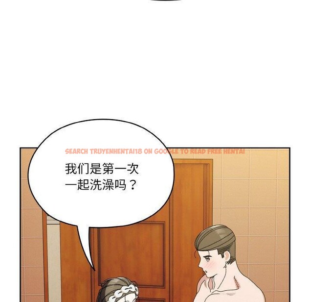 查看漫画請把女兒交給我/老大! 請把女兒交給我! - 第70話 - sayhentaiz.net中的3238726图片
