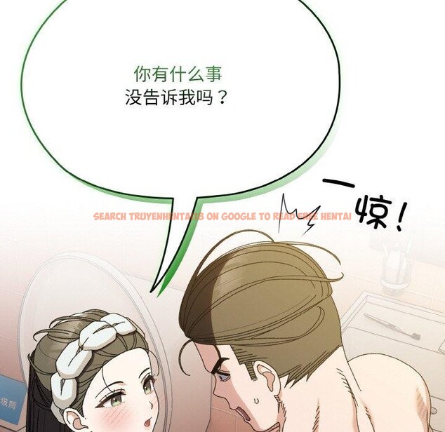 查看漫画請把女兒交給我/老大! 請把女兒交給我! - 第70話 - sayhentaiz.net中的3238733图片