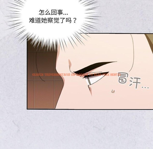查看漫画請把女兒交給我/老大! 請把女兒交給我! - 第70話 - sayhentaiz.net中的3238736图片
