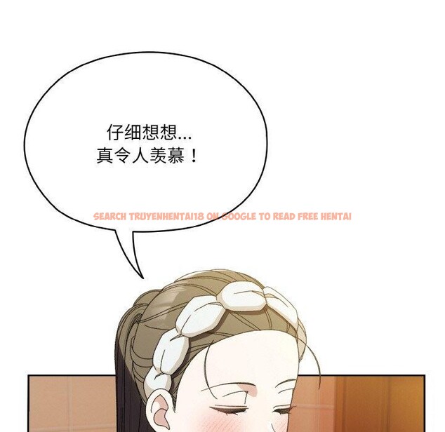 查看漫画請把女兒交給我/老大! 請把女兒交給我! - 第70話 - sayhentaiz.net中的3238741图片