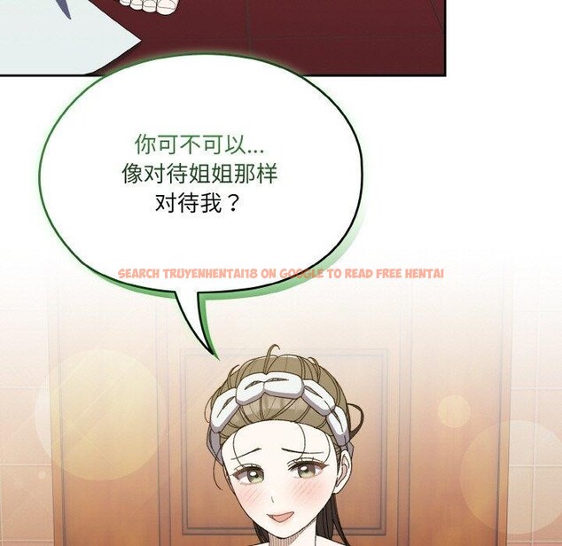 查看漫画請把女兒交給我/老大! 請把女兒交給我! - 第70話 - sayhentaiz.net中的3238745图片