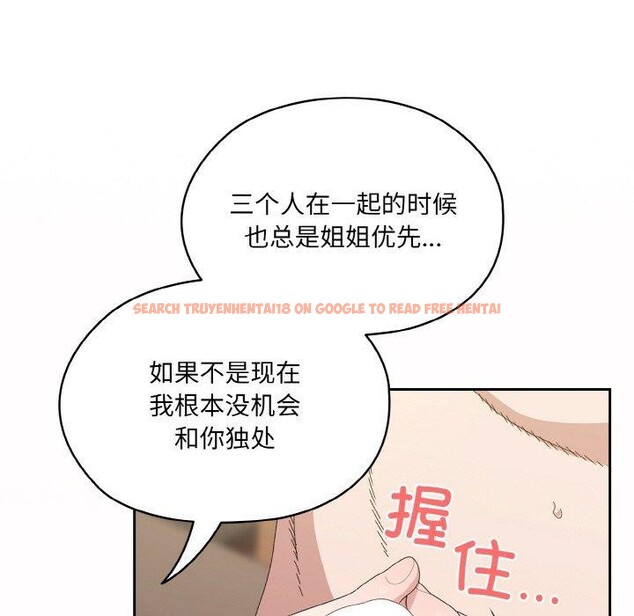 查看漫画請把女兒交給我/老大! 請把女兒交給我! - 第70話 - sayhentaiz.net中的3238751图片