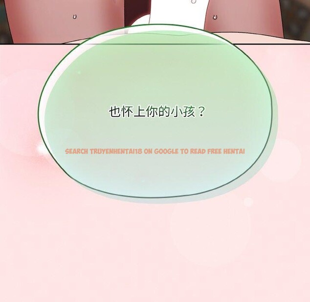 查看漫画請把女兒交給我/老大! 請把女兒交給我! - 第70話 - sayhentaiz.net中的3238771图片
