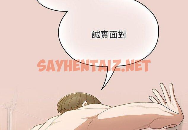 查看漫画請把女兒交給我/老大! 請把女兒交給我! - 第9話 - sayhentaiz.net中的1450437图片