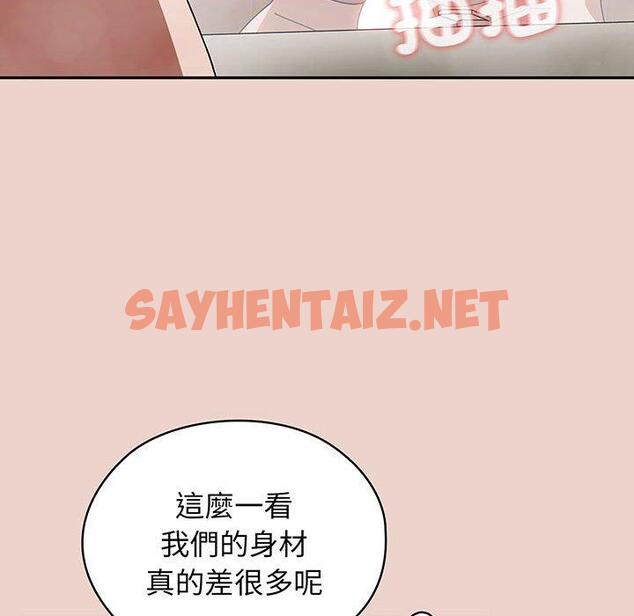 查看漫画請把女兒交給我/老大! 請把女兒交給我! - 第9話 - sayhentaiz.net中的1450522图片