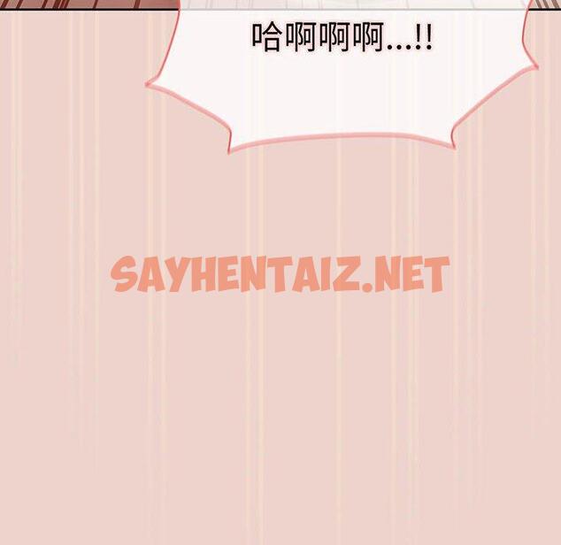 查看漫画請把女兒交給我/老大! 請把女兒交給我! - 第9話 - sayhentaiz.net中的1450541图片