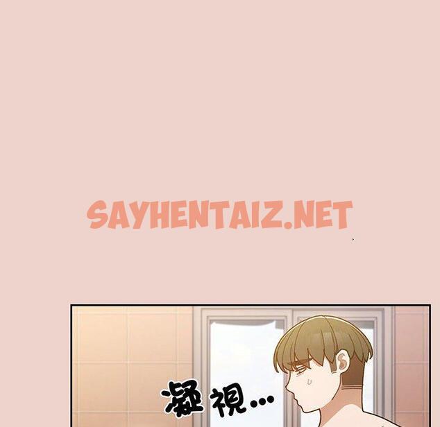 查看漫画請把女兒交給我/老大! 請把女兒交給我! - 第9話 - sayhentaiz.net中的1450575图片