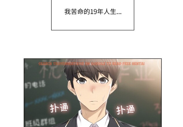 查看漫画輕觸! 解除封印 - 第1話 - www.tymanga.com中的3224504图片