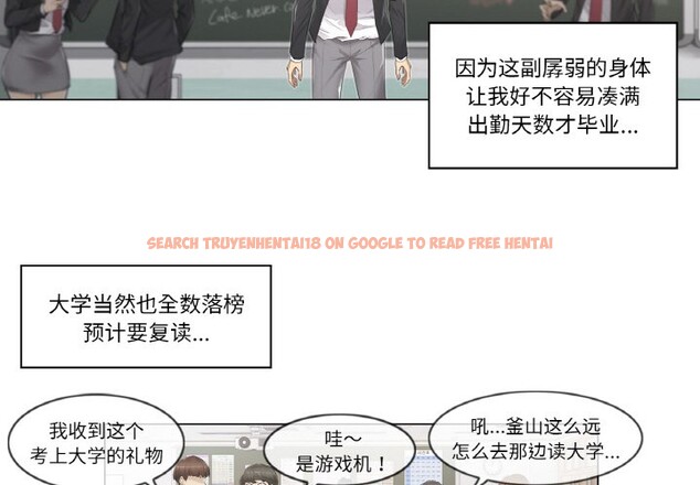 查看漫画輕觸! 解除封印 - 第1話 - www.tymanga.com中的3224506图片