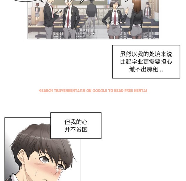 查看漫画輕觸! 解除封印 - 第1話 - www.tymanga.com中的3224507图片