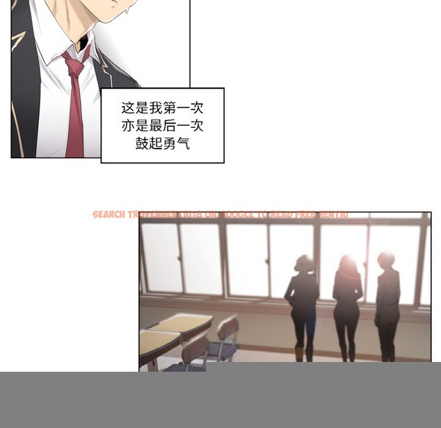 查看漫画輕觸! 解除封印 - 第1話 - www.tymanga.com中的3224508图片