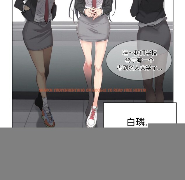 查看漫画輕觸! 解除封印 - 第1話 - www.tymanga.com中的3224510图片