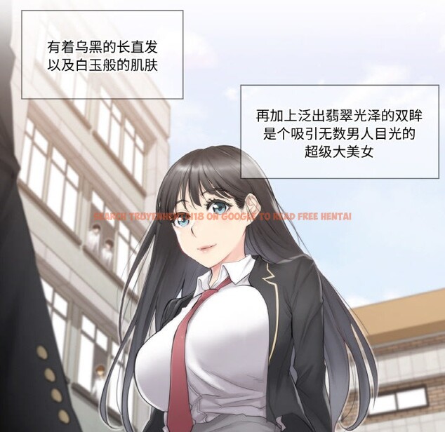 查看漫画輕觸! 解除封印 - 第1話 - www.tymanga.com中的3224511图片