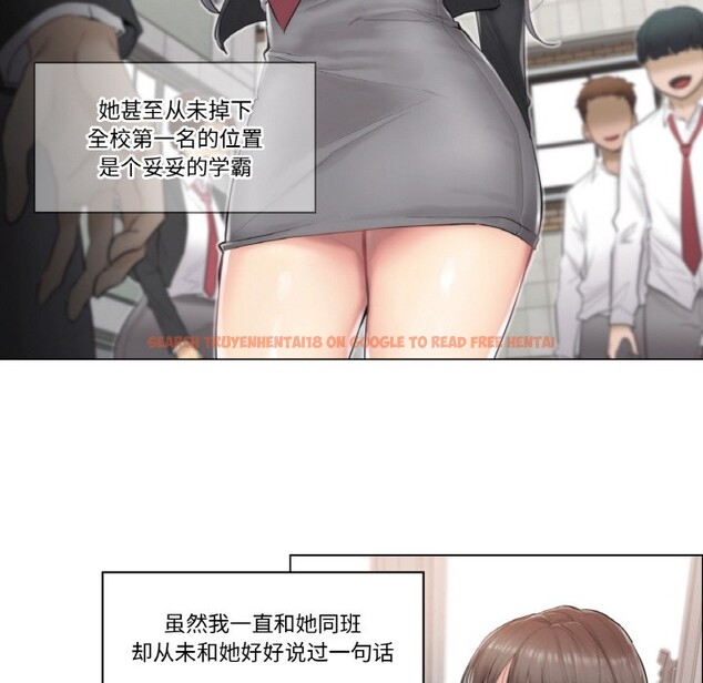 查看漫画輕觸! 解除封印 - 第1話 - www.tymanga.com中的3224512图片