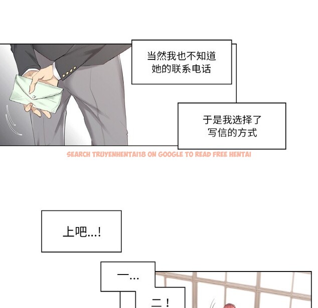 查看漫画輕觸! 解除封印 - 第1話 - www.tymanga.com中的3224514图片