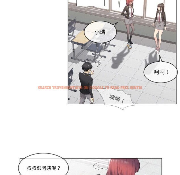 查看漫画輕觸! 解除封印 - 第1話 - www.tymanga.com中的3224515图片