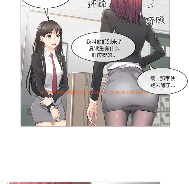 查看漫画輕觸! 解除封印 - 第1話 - www.tymanga.com中的3224516图片