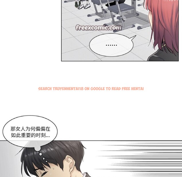 查看漫画輕觸! 解除封印 - 第1話 - www.tymanga.com中的3224518图片