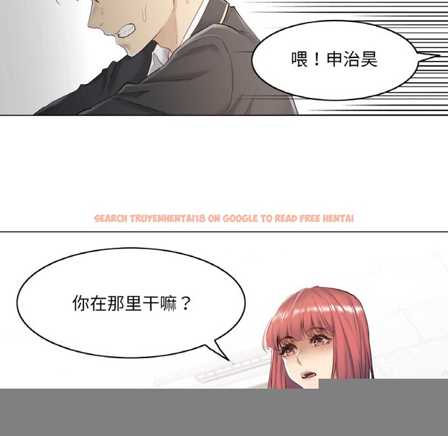 查看漫画輕觸! 解除封印 - 第1話 - www.tymanga.com中的3224519图片