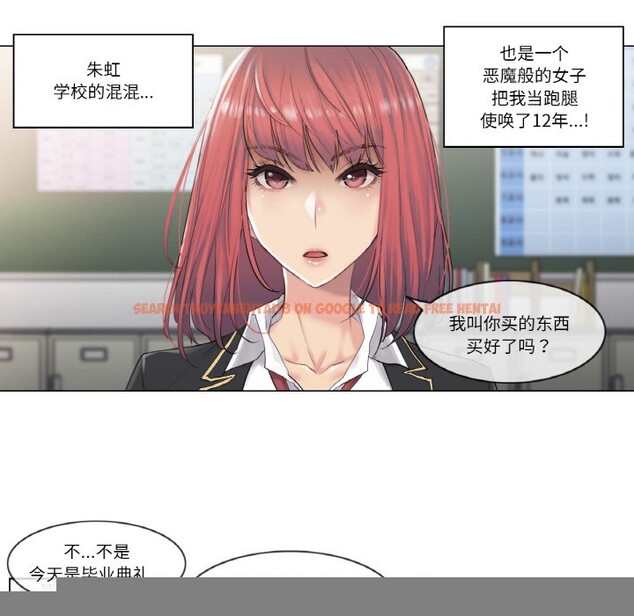 查看漫画輕觸! 解除封印 - 第1話 - www.tymanga.com中的3224521图片