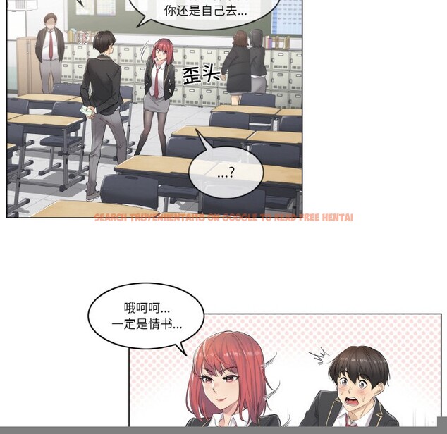 查看漫画輕觸! 解除封印 - 第1話 - www.tymanga.com中的3224522图片