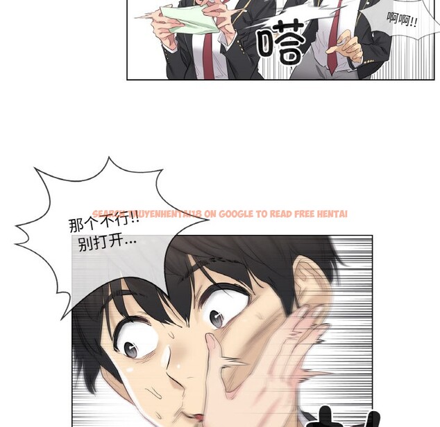 查看漫画輕觸! 解除封印 - 第1話 - www.tymanga.com中的3224523图片