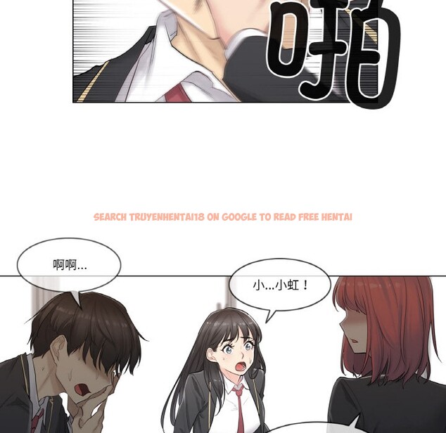 查看漫画輕觸! 解除封印 - 第1話 - www.tymanga.com中的3224524图片