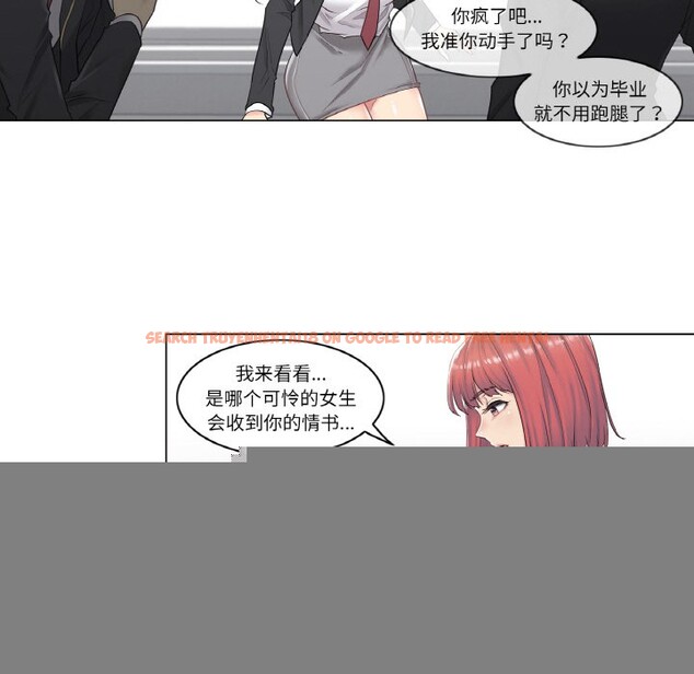 查看漫画輕觸! 解除封印 - 第1話 - www.tymanga.com中的3224525图片