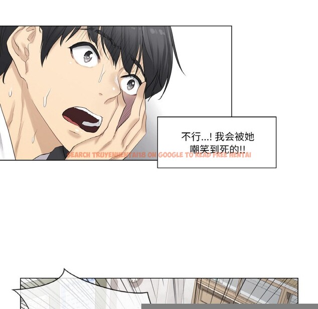 查看漫画輕觸! 解除封印 - 第1話 - www.tymanga.com中的3224526图片
