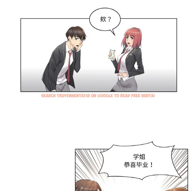 查看漫画輕觸! 解除封印 - 第1話 - www.tymanga.com中的3224528图片