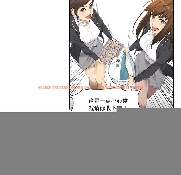 查看漫画輕觸! 解除封印 - 第1話 - www.tymanga.com中的3224529图片