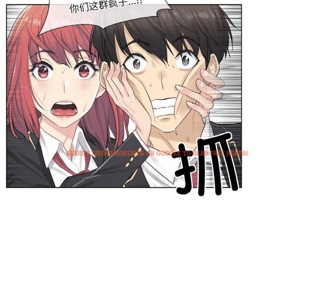 查看漫画輕觸! 解除封印 - 第1話 - www.tymanga.com中的3224530图片