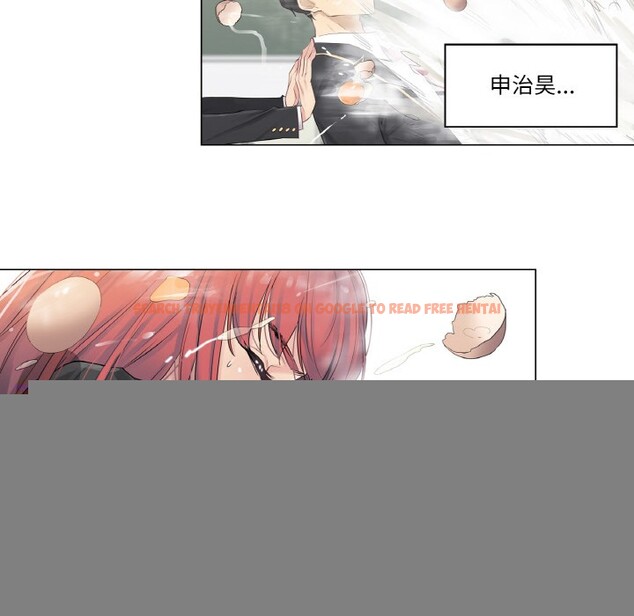 查看漫画輕觸! 解除封印 - 第1話 - www.tymanga.com中的3224532图片