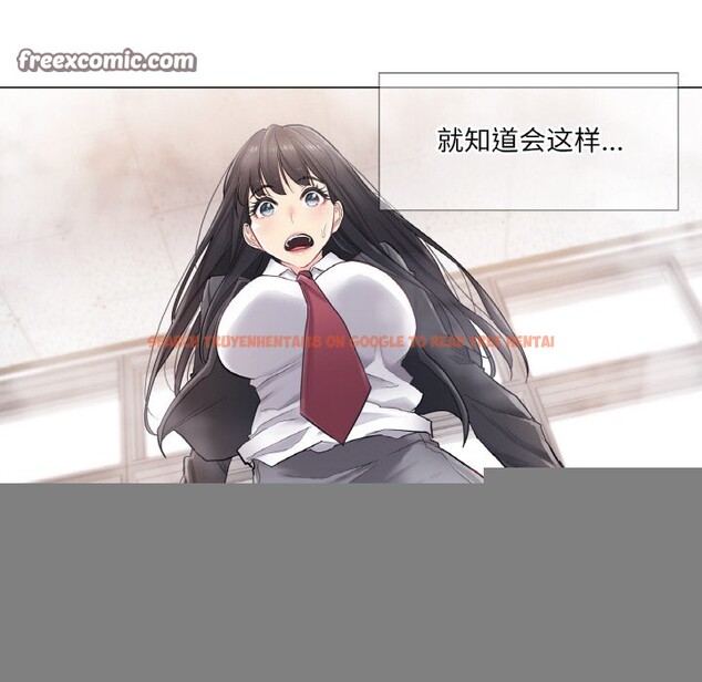 查看漫画輕觸! 解除封印 - 第1話 - www.tymanga.com中的3224534图片