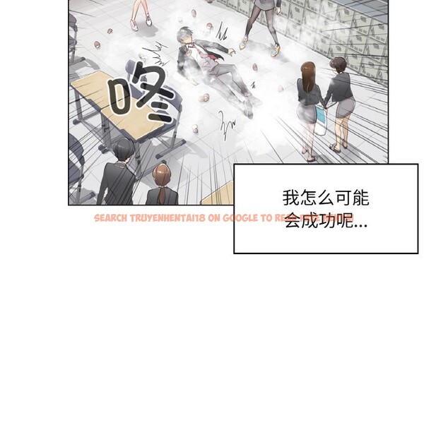查看漫画輕觸! 解除封印 - 第1話 - www.tymanga.com中的3224536图片